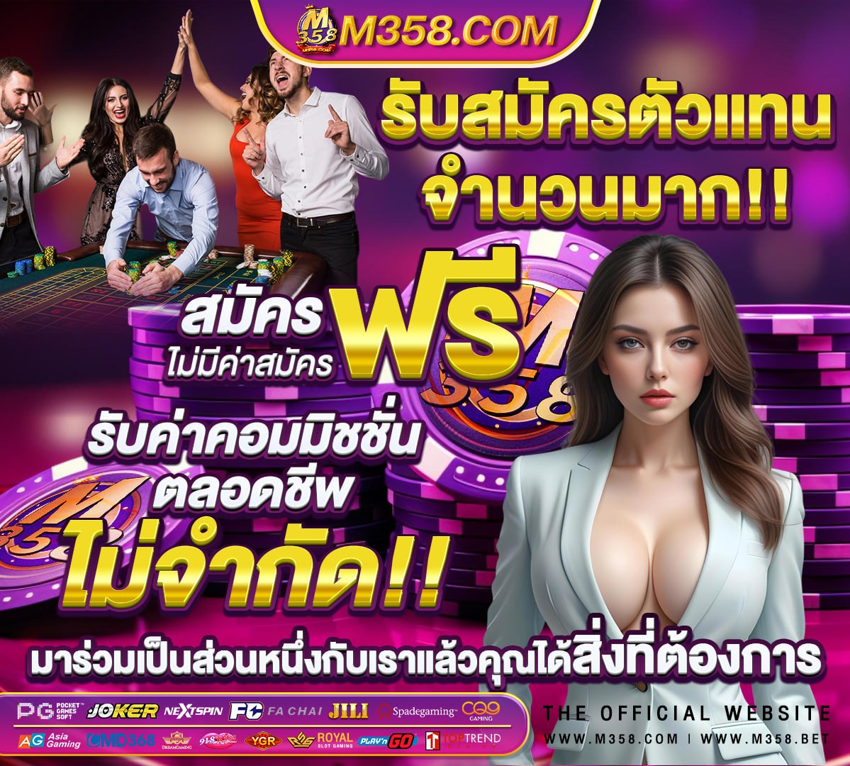 หนัง ออนไลน์ squid game พากย์ ไทย